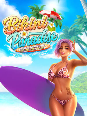brazil999 slot เกมสล็อต แตกง่าย จ่ายจริง bikini-paradise